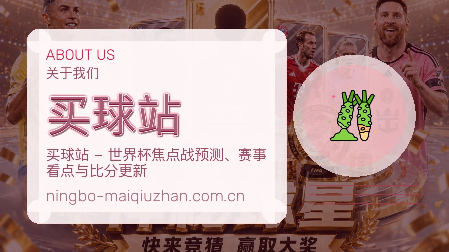 体育资讯团队办公与服务说明