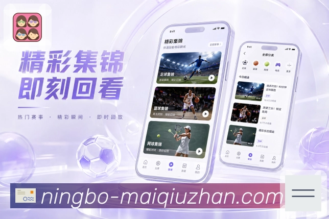 <strong>买球站</strong>栏目分享卡片预览