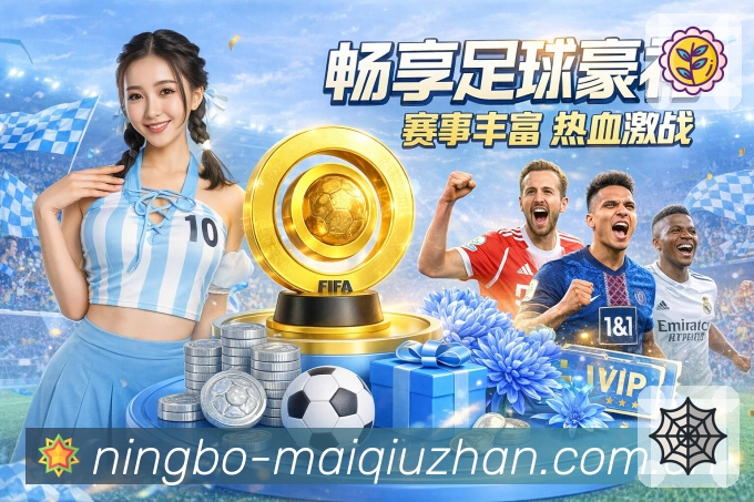 电竞赛区