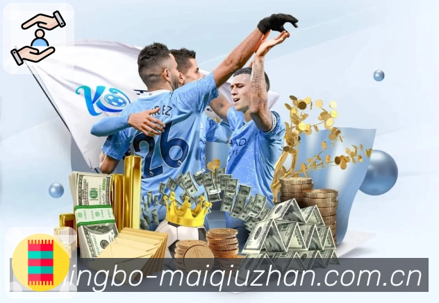 世界杯足球赛事首屏图